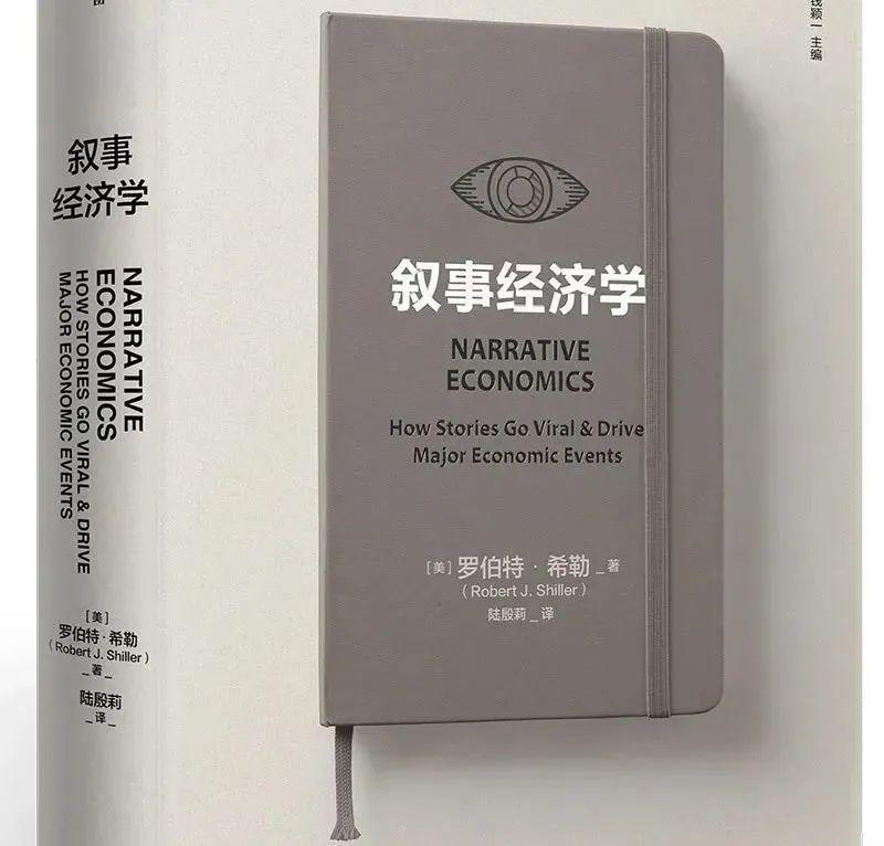 优选经管书陪你过寒假！