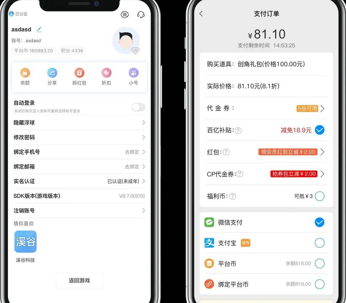 游戏数据统计分析,游戏数据分析用什么