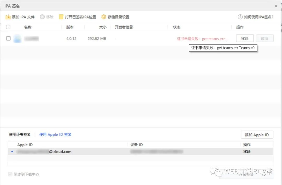 xbuilder操作技巧,xhbuilder