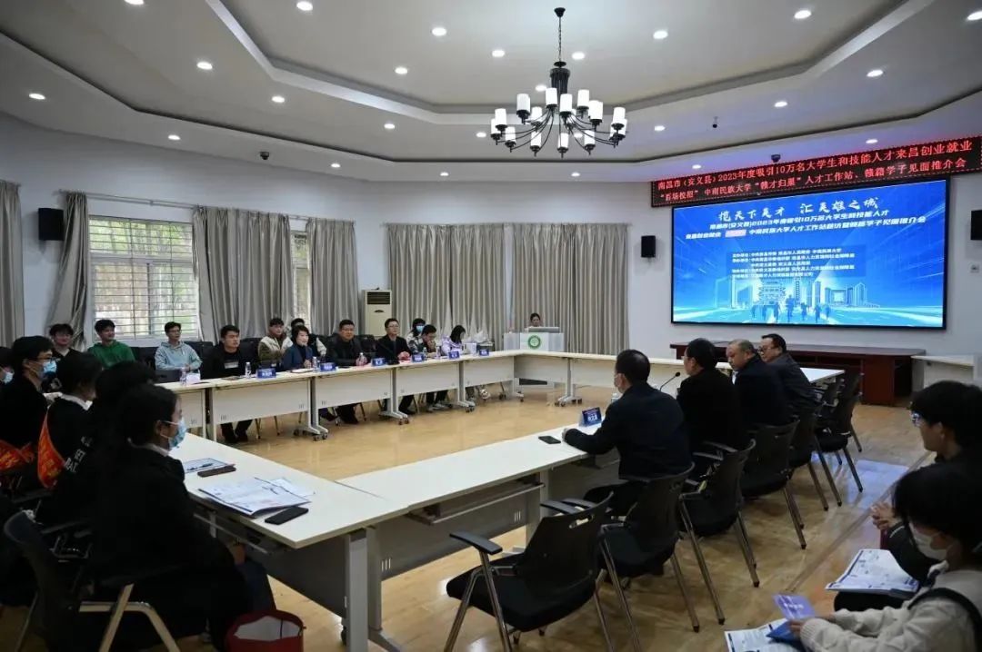 在武汉!我县又一个“赣才归巢”人才工作站挂牌成立了!