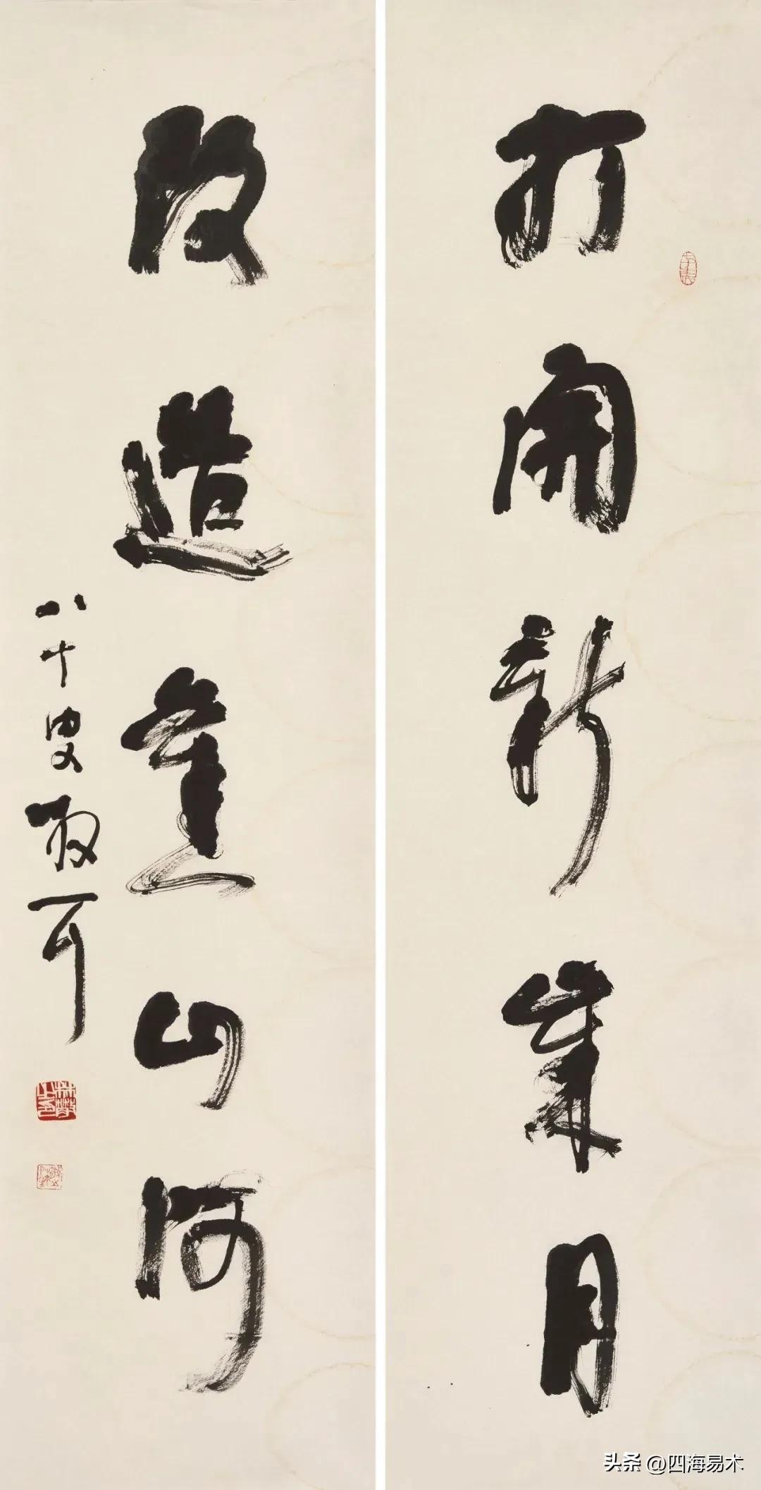 草圣林散之先生的书法,行草书必学的30个技巧