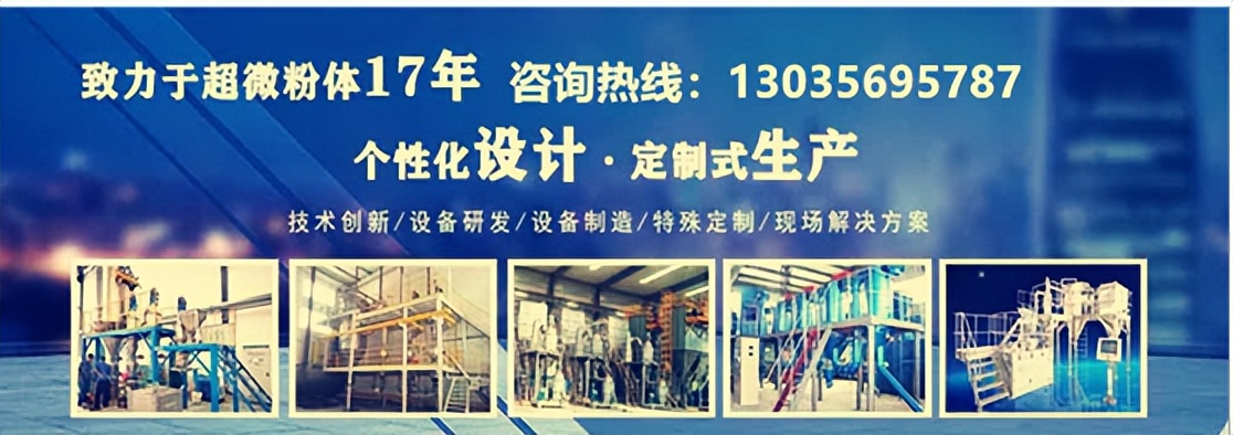 靖江气流粉碎机和超微粉碎机,气流超微粉碎机厂家