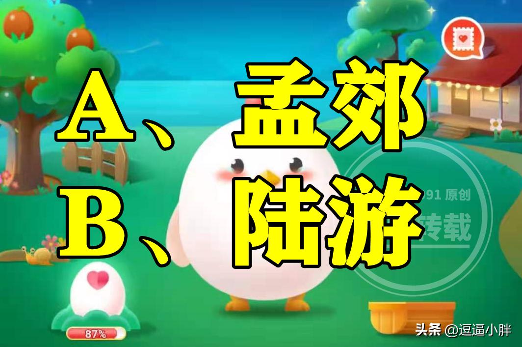 孟郊笔下的谁言寸草心报得三春晖,孟郊的诗句谁言寸草心报得三春晖