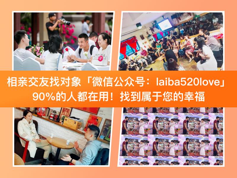 伊对相亲交友官方平台,伊对相亲交友免费安装