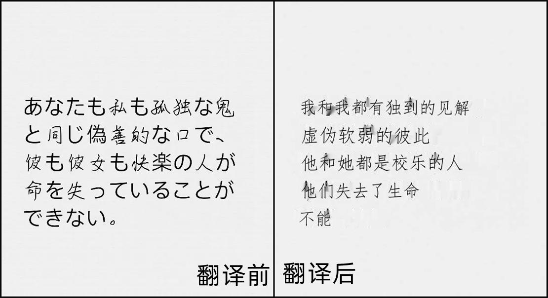 日语如何翻译优美,日语怎么翻译假名