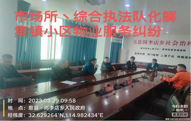 党建引领多元调解,党建引领锻造基层调解队伍