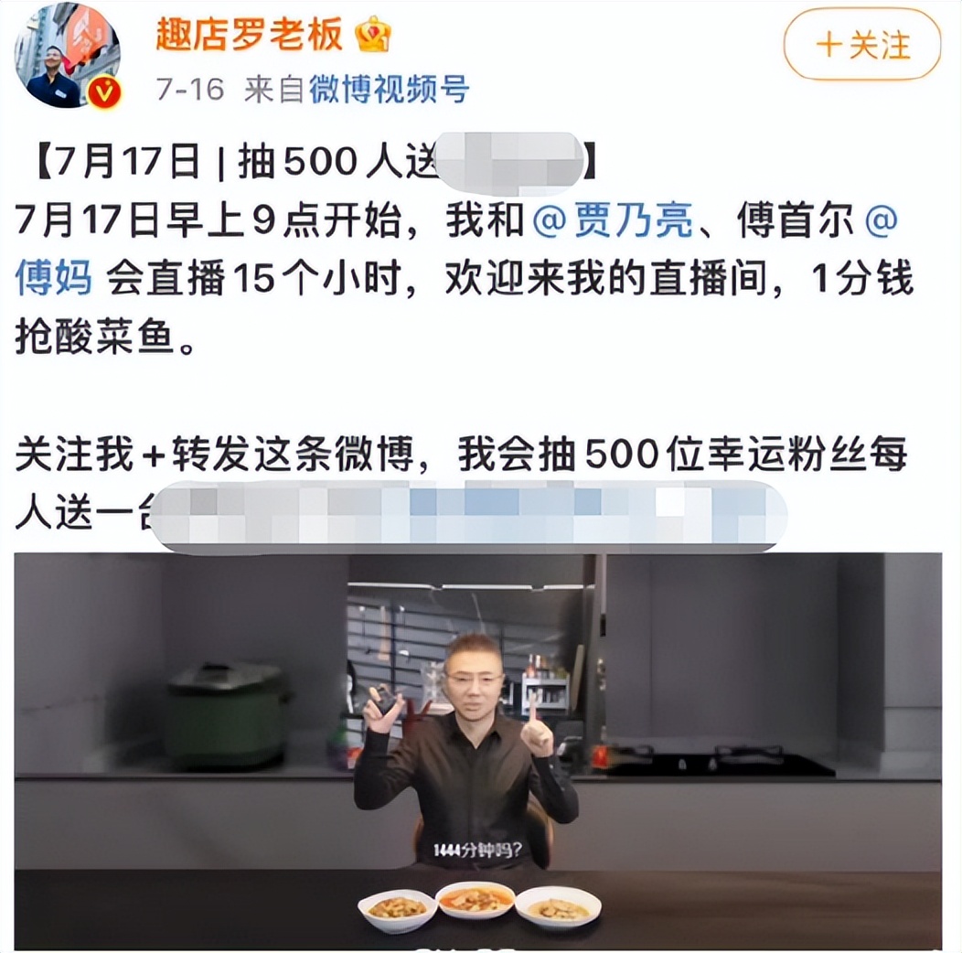 仗着路人缘瞎搞，这回算是翻车了？