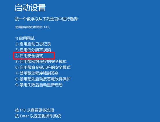 win10重装系统可以删除流氓软件吗,win10一键还原可以删除流氓软件么