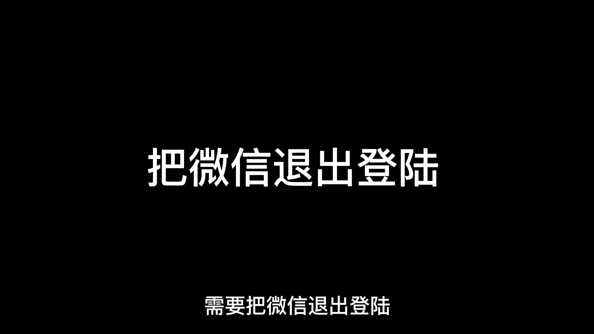 电脑微信双开怎么登录第二个微信,微信双开同时能登录几个账号