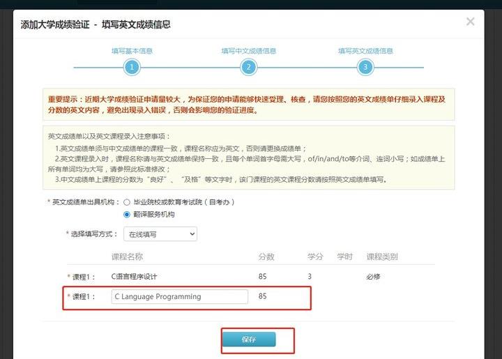 北京积分落户学信网学位认证操作,军队文职学信网学历学位认证应届