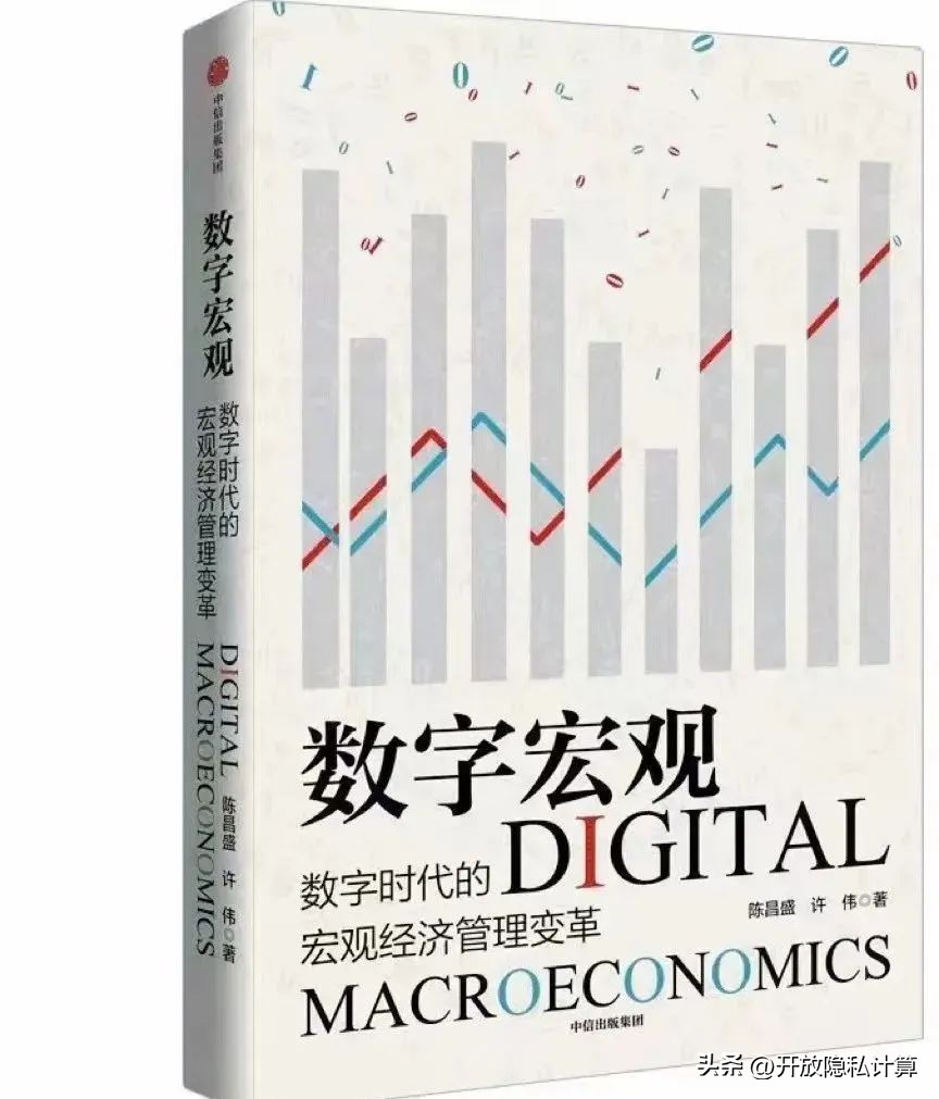 数据要素的性质、定价及配置