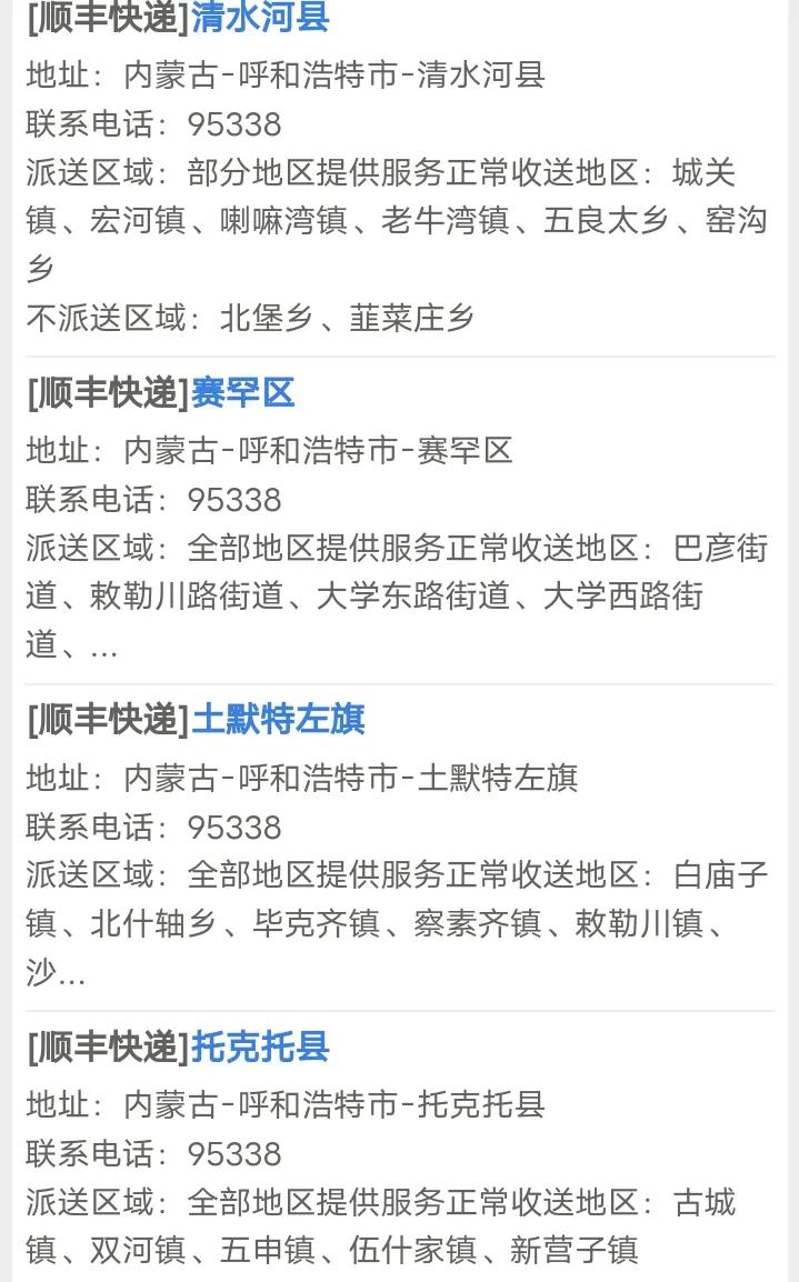你的快递到了请查收的表情包,你们的快递到了请查收
