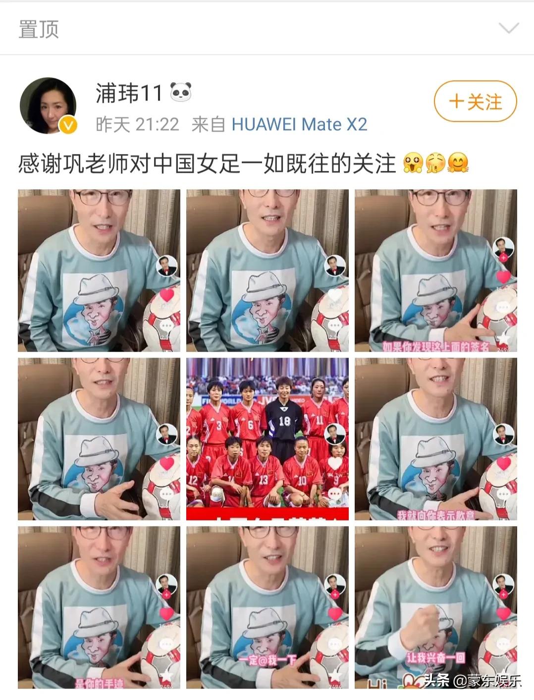 巩汉林清朗行动,巩汉林喊话足球青训