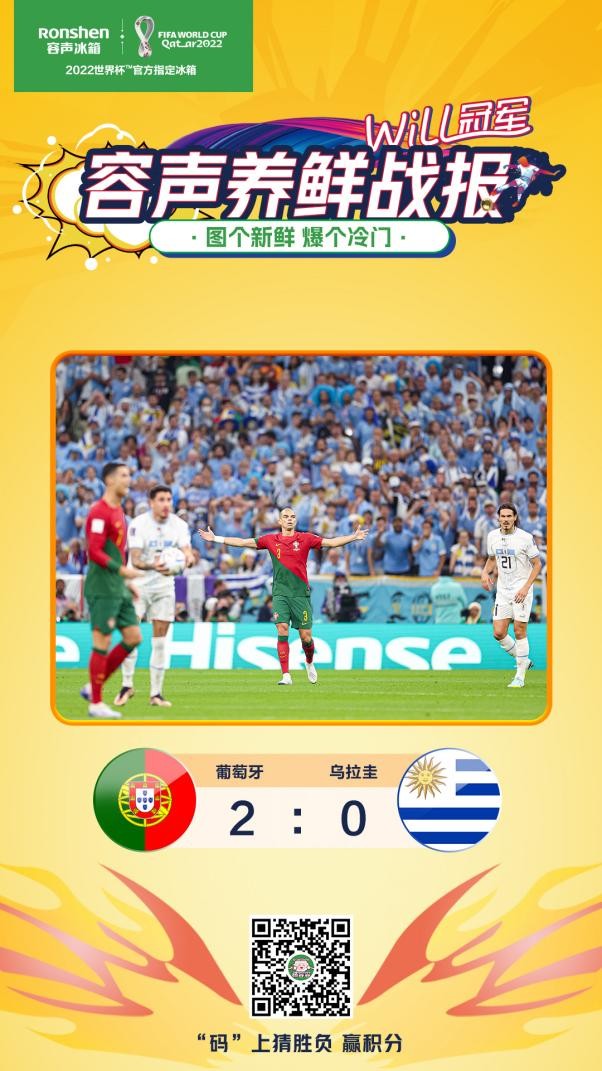 39岁正青春！容声同龄人闪耀世界杯，他和C罗共同扮演葡萄牙领袖