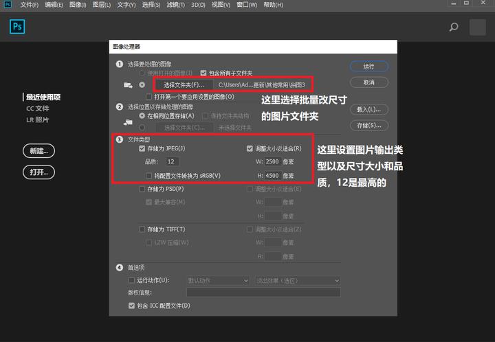 批量裁剪各种尺寸,怎么把图片批量裁剪为一样大