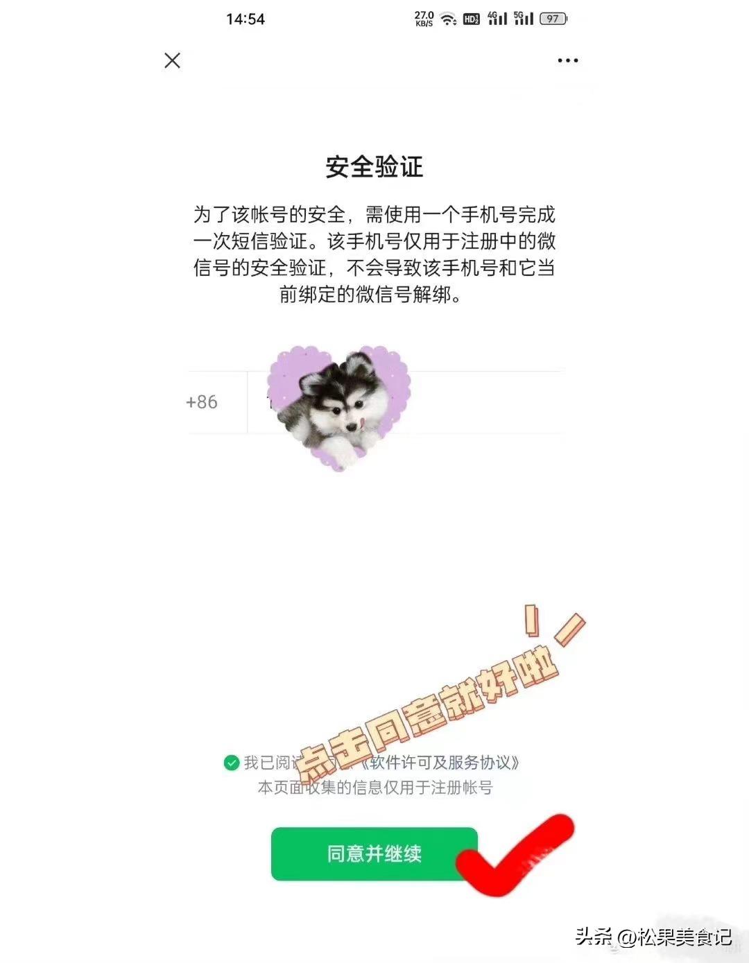 微信有两个账号如何删除一个账号,怎么样才能知道微信有两个账号