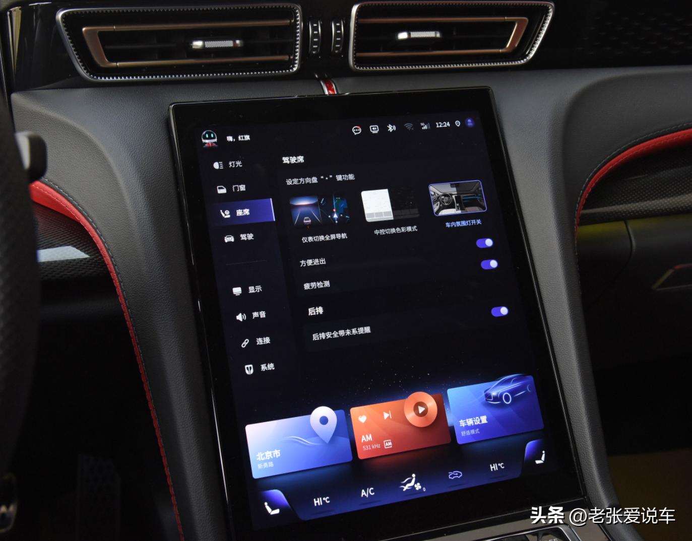 新款红旗h6有轻混吗,全新红旗h6最新款