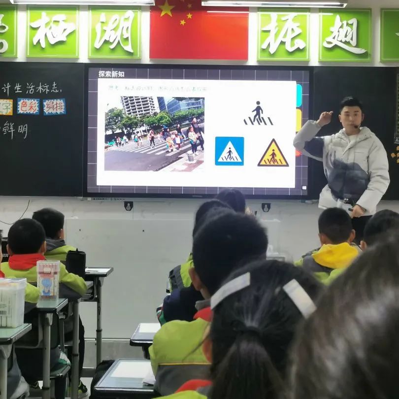 鹭栖湖学校六一节目,鹭栖湖学校运动会