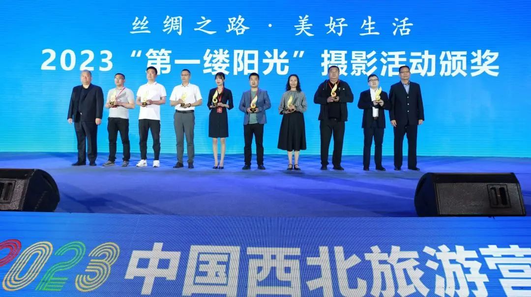 西北旅游营销大会采访,2023中国西北旅游营销大会直播