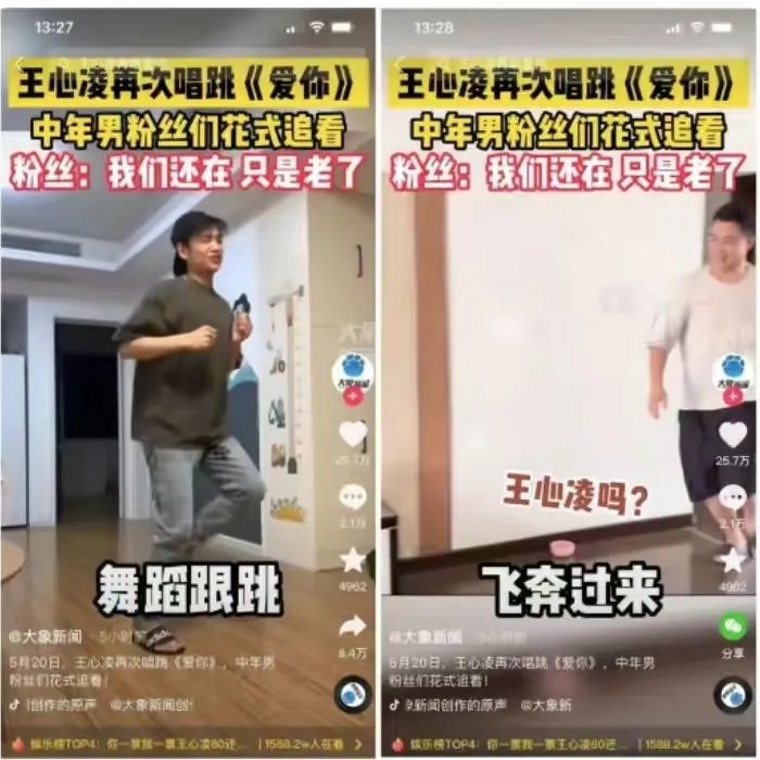 微笑pasta王心凌火了,王心凌演的电视剧微笑pasta全集