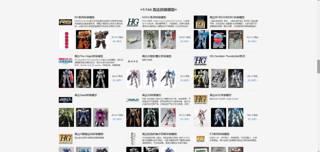 0门槛入门,萌新入坑指南材料篇