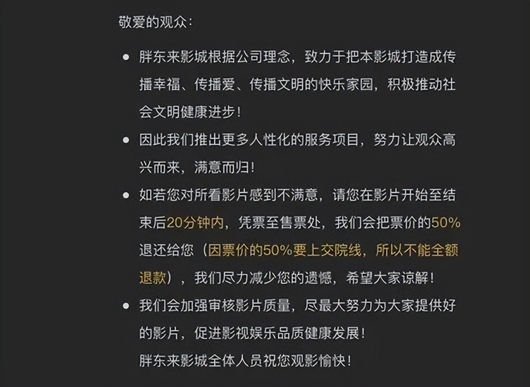 胖东来又多了一个好玩的地方,胖东来又有神操作