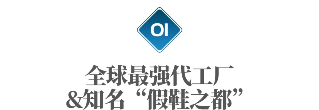 福建莆田精仿鞋不犯法吗,莆田代加工的鞋一定是假的吗