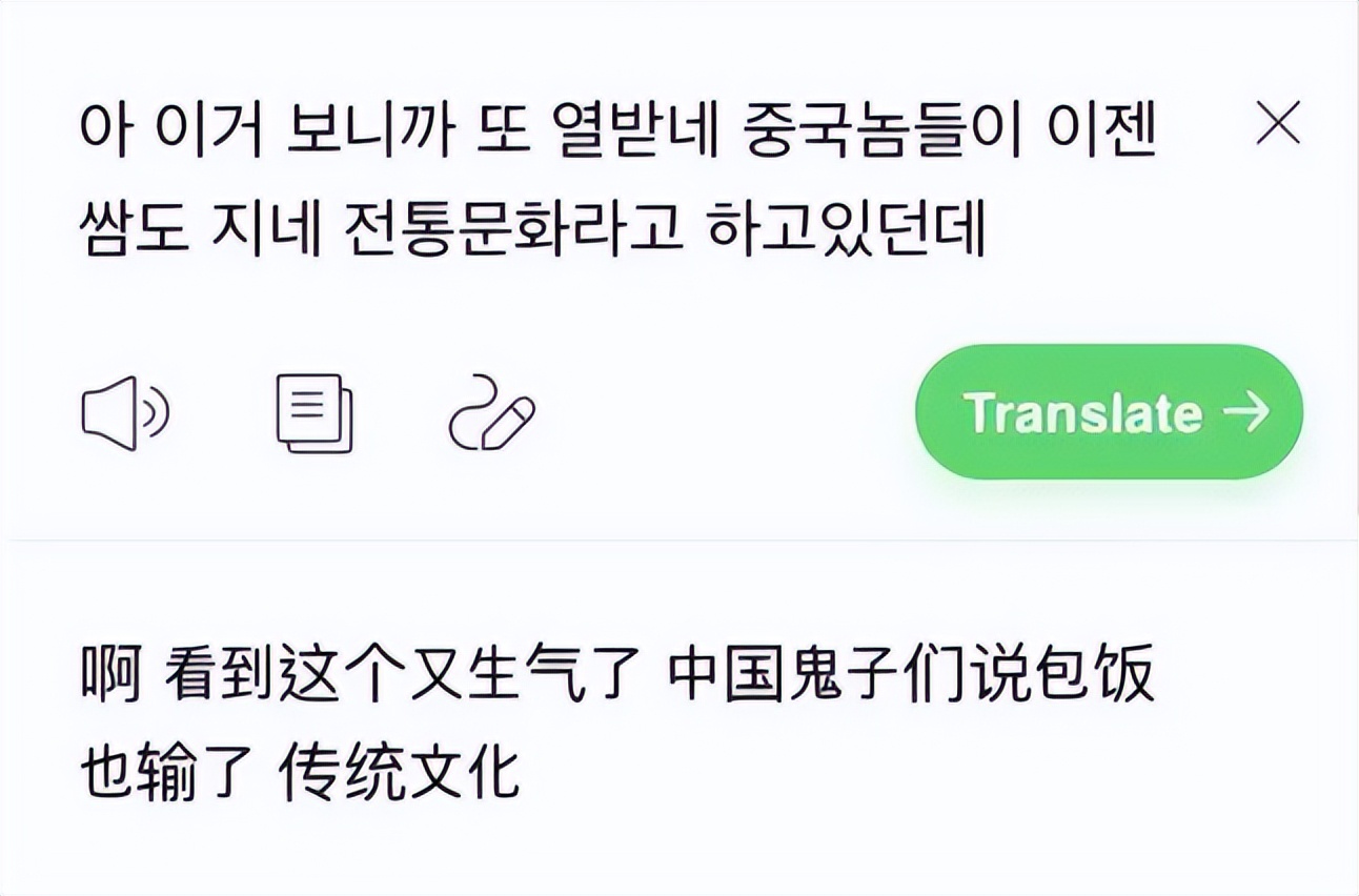 韩国明星回国捞金 (在中国捞金的韩国艺人)