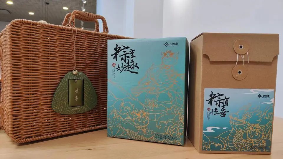 游戏行业端午礼品推荐,游戏端午礼盒