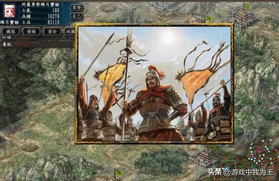 三国志9大规模战斗,三国志9最强大军队