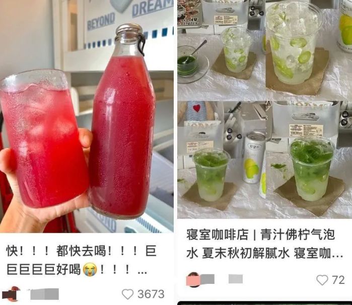 一个山楂果汁成最强的国潮爆品爆品商学苑解读其拥有的3种必杀技