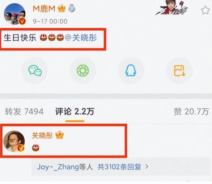 鹿晗和c罗的视频,鹿晗c罗比赛视频