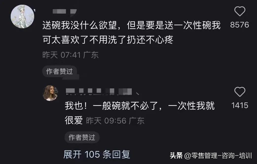 超市人性营销,超市就是我的快乐源泉