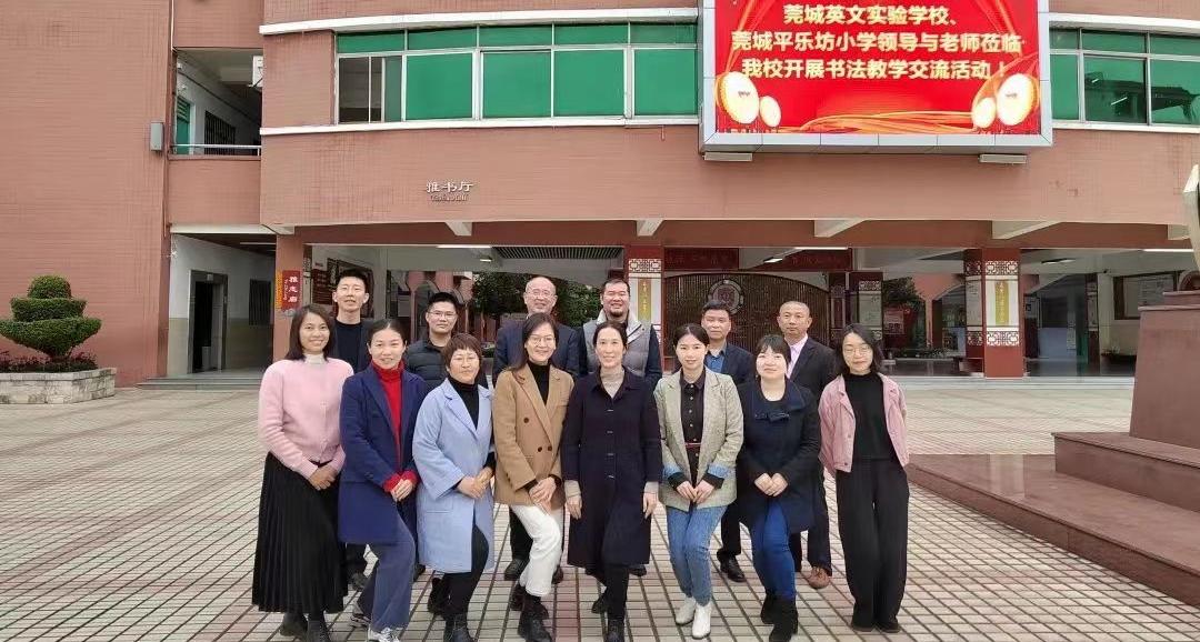 石碣四海学校是公办还是民办,东莞石碣四海学校最新视频