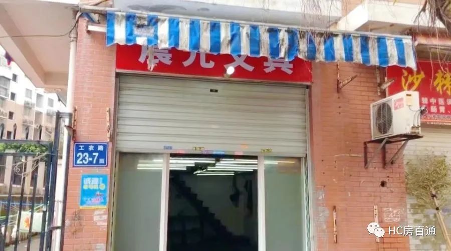 仓山49万一套特价房,福州仓山急售二手房三附小