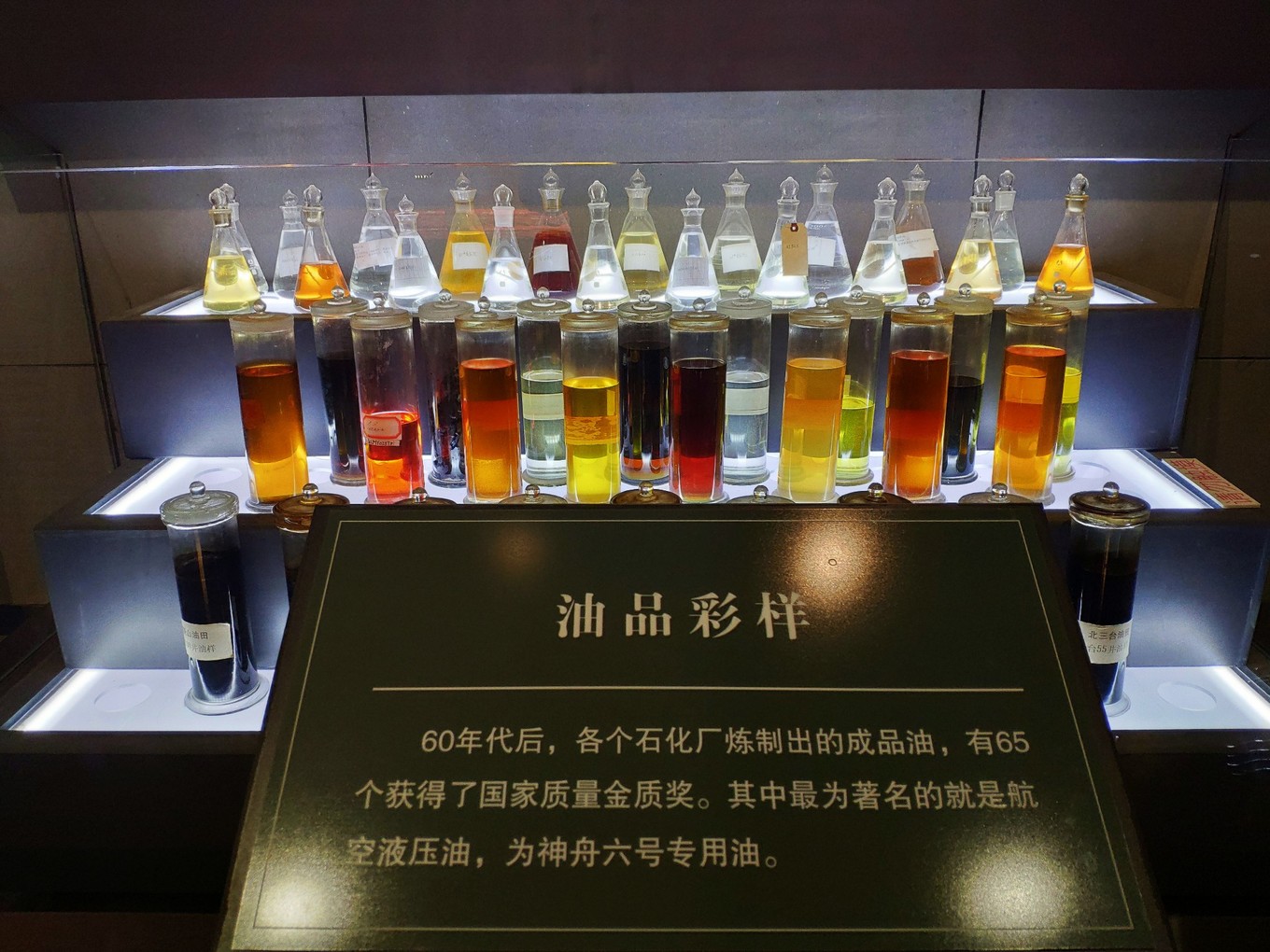 新疆克拉玛依第一座石油城市,克拉玛依一座以石油命名的城市