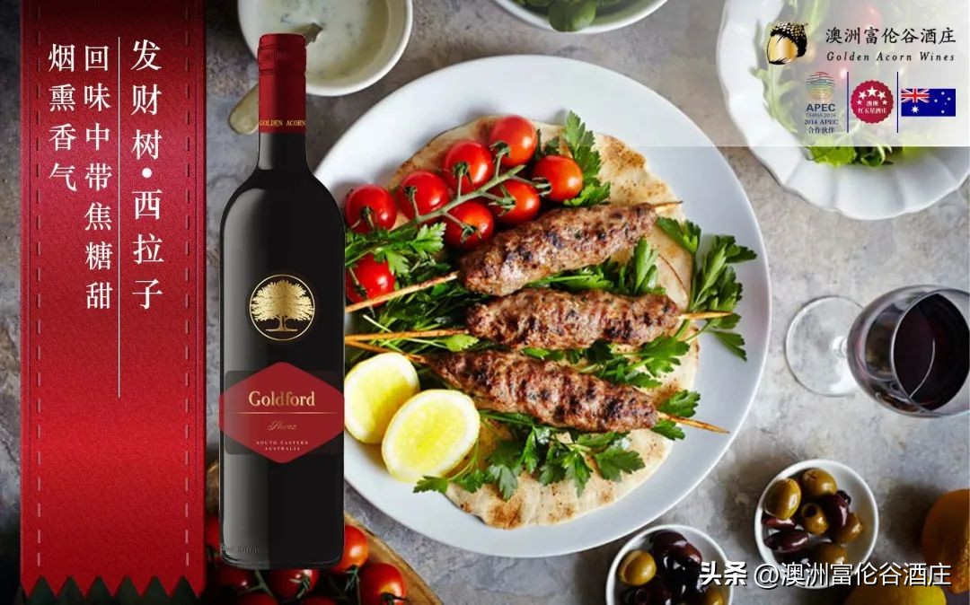 红酒入菜，好吃到醉！一学就会的葡萄酒食谱~