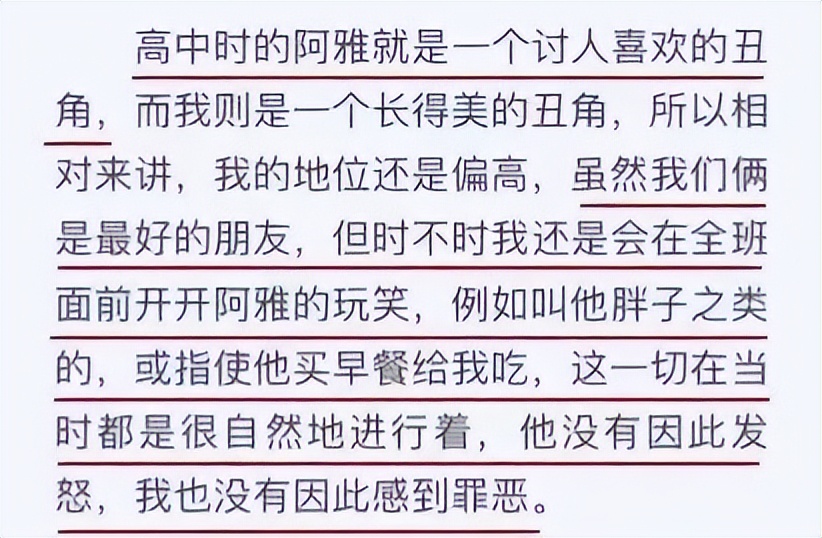 大S离婚找她哭诉、周迅与她相见恨晚…沉寂十年，她终于翻红了