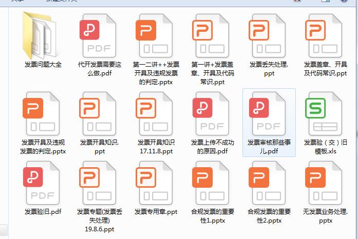 会计怎么找兼职代理记账呢,女会计代理记账