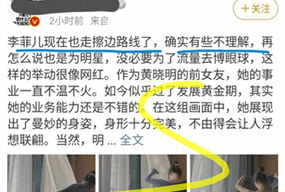 显摆、不穿、还露背,这些女明星服饰真的很宽松吗?