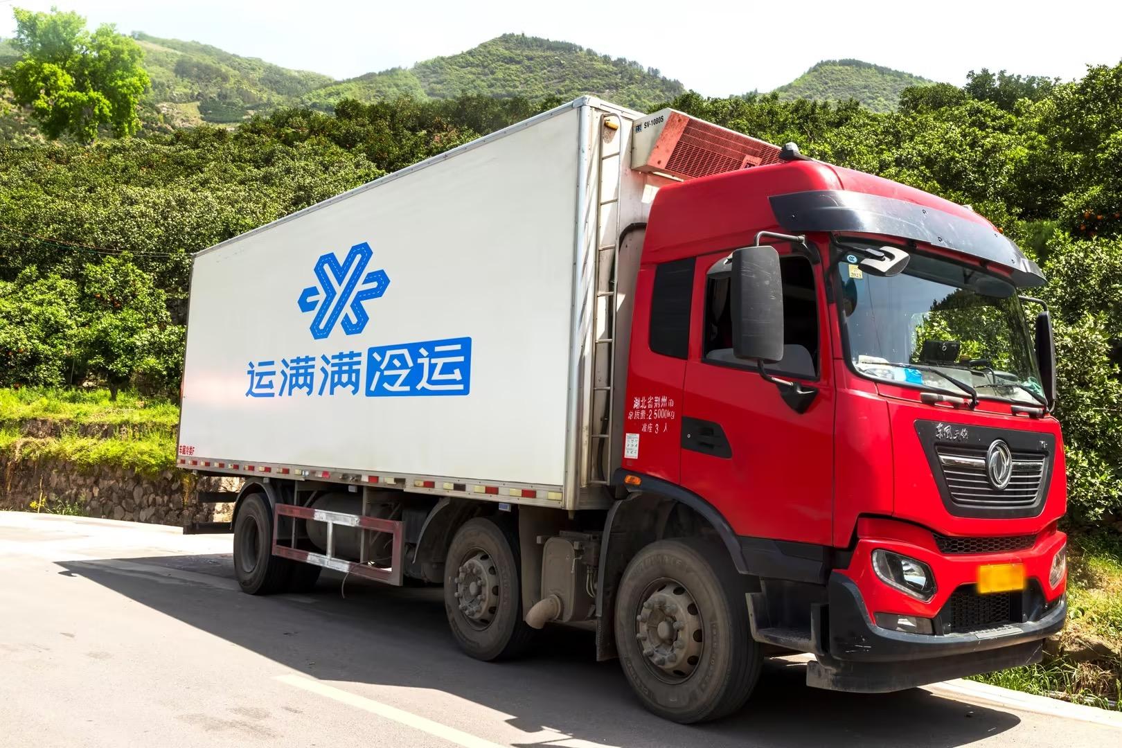 满帮怎样授权关联的订单,满帮操作流程