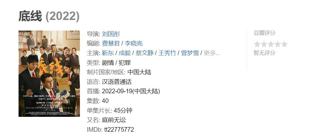 2022年必看的十部电视剧有哪些,推荐2022年十部超好看的电视剧