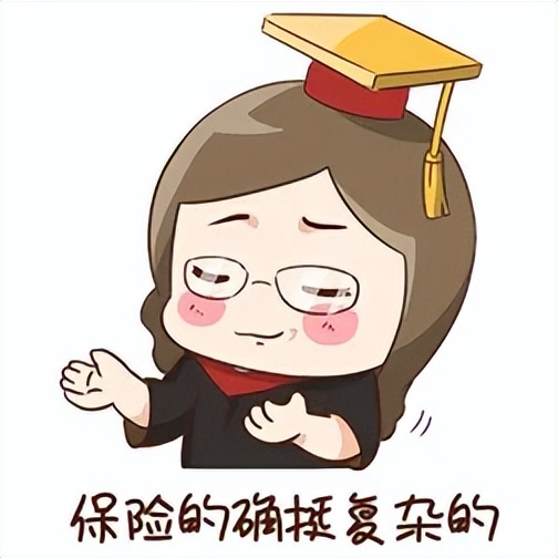 想要买保险应该怎么买,怎样才能买对保险