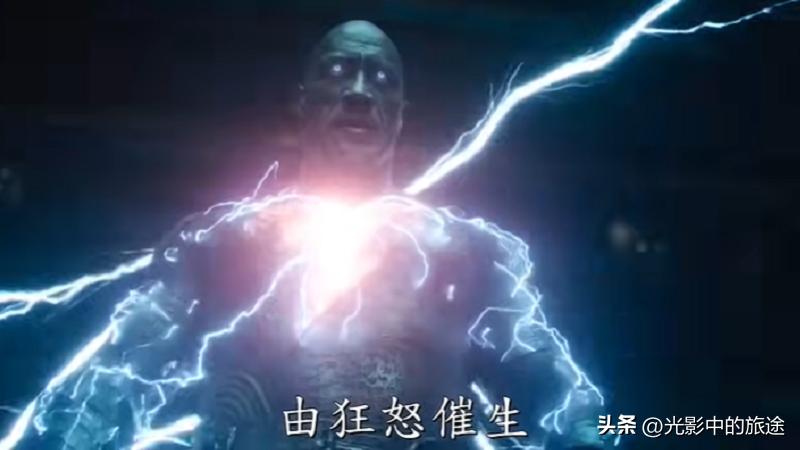 巨石强森确认超人将出演黑亚当,最强主角巨石强森黑亚当重磅来袭