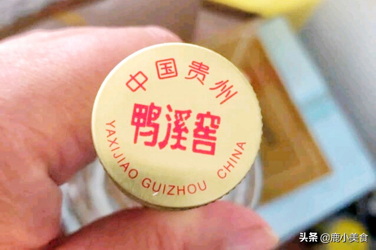 贵州四窖,贵州鸭溪窖酒54度怎么样
