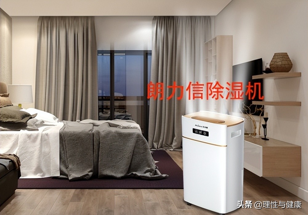 评测除湿器十大排名,性价比高的除湿机排行榜