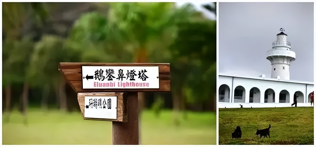 我的旅游日记2015游台湾之二,台湾游览祖国大好河山