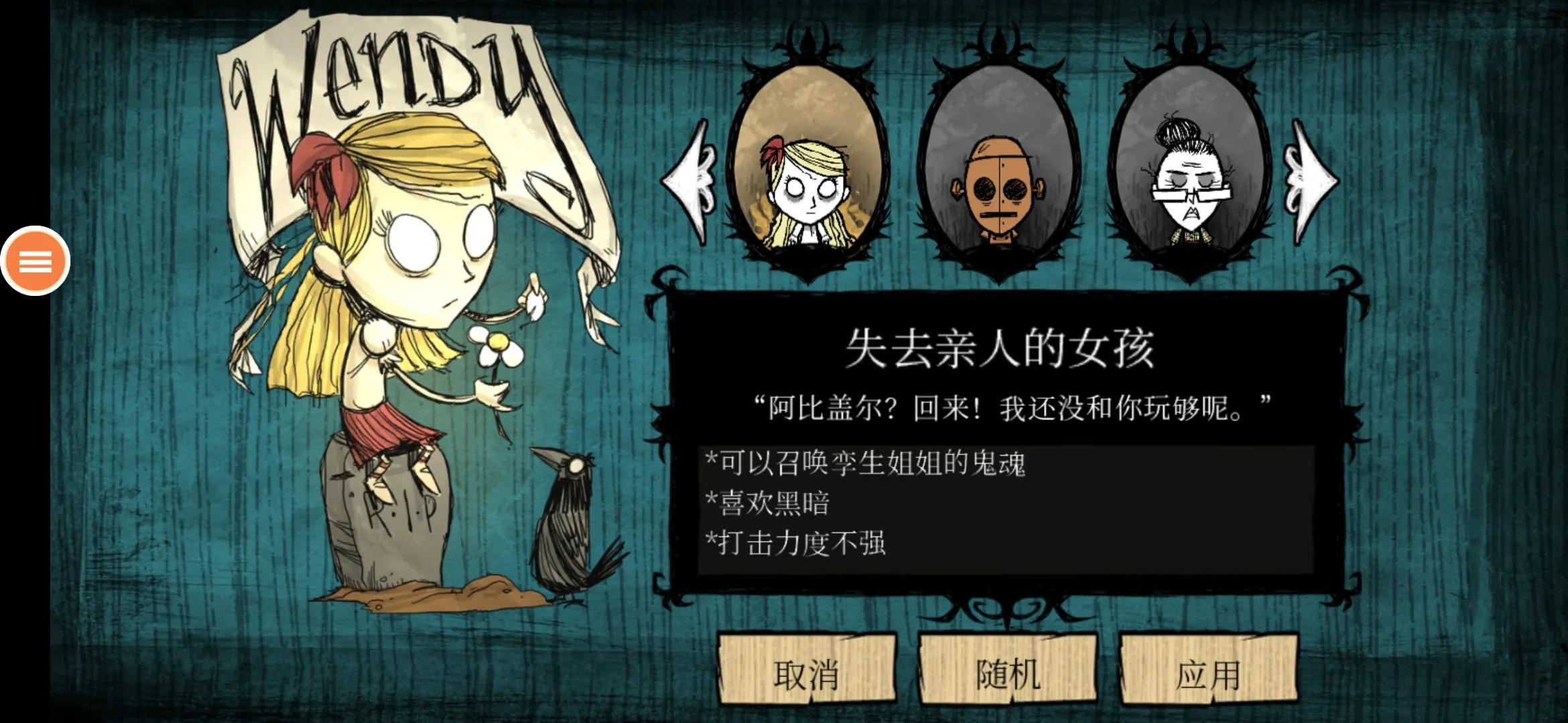 饥荒海难新手教程,饥荒海难新手怎么开