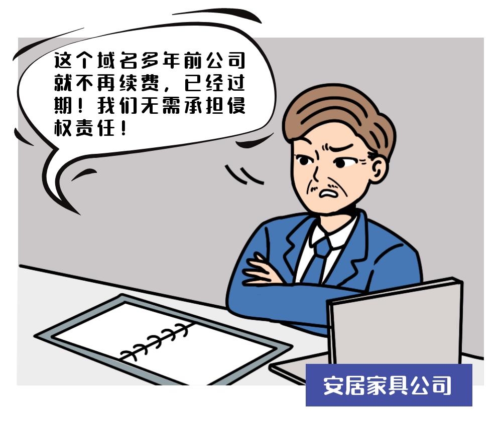 【法脉准绳】竟用“我的网站”提供电影服务涉侵权？！我要不要担责？法院：及时注销备案防侵权