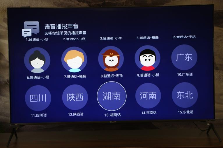 夏普75寸电视机哪款好,夏普电视70x55a评测